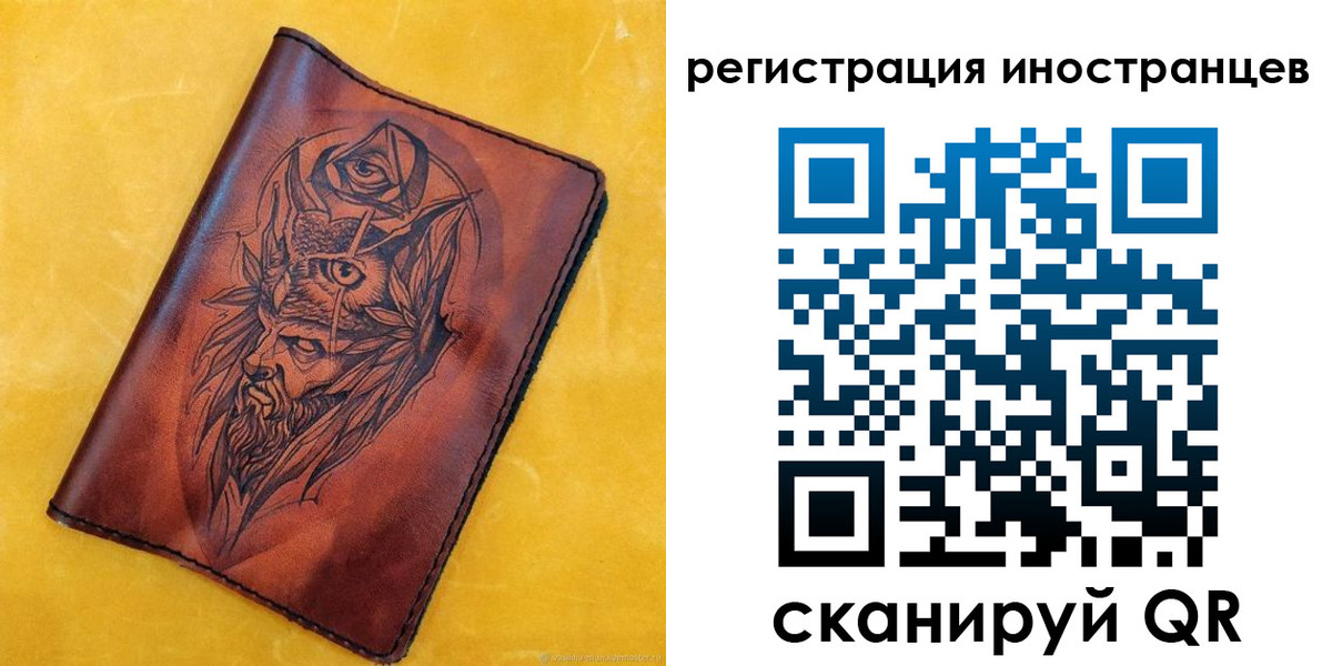 прописка законно в Шагонаре