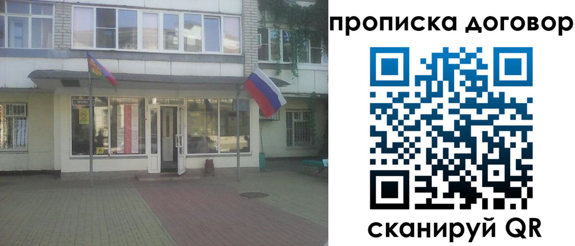 временная регистрация поиск в Шагонаре
