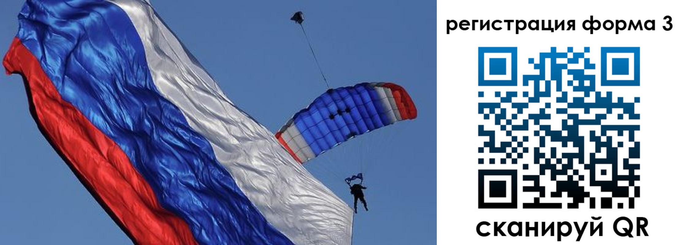 прописка для военкомата в Шагонаре